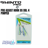 Shinto Pro Assist Hook Offset Double Size 4