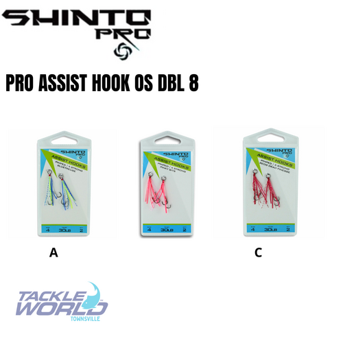 Shinto Pro Assist Hook OS Dbl 8 Blue